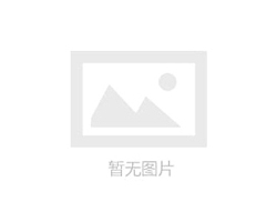  正月初九，开工大吉！